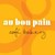 Au Bon Pain